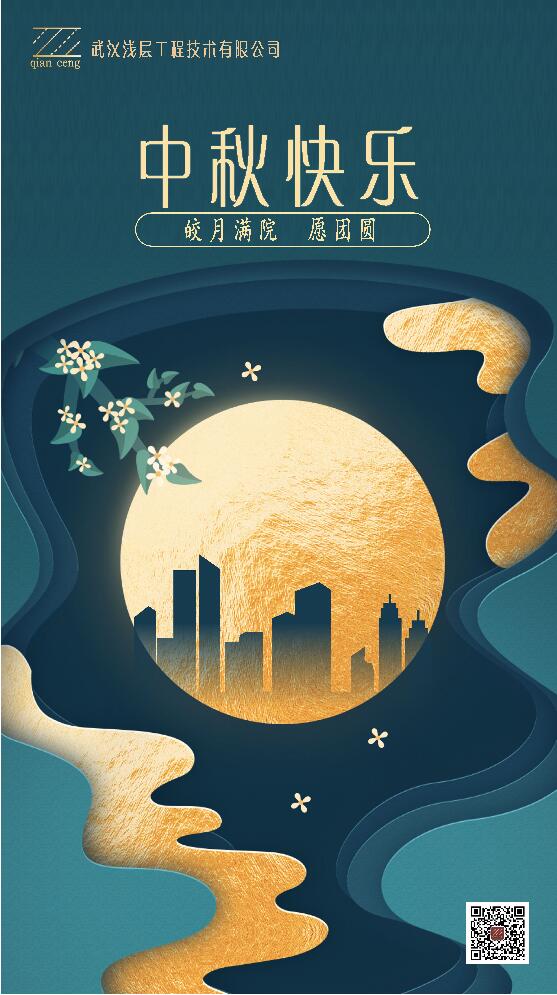 微信圖片_20220909161208.jpg